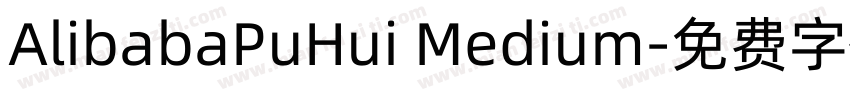 AlibabaPuHui Medium字体转换